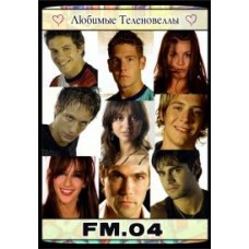 FM.04 - новая волна / Frecuencia.04